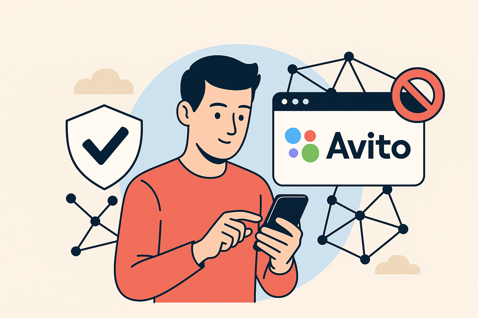 Мобильные прокси для авито