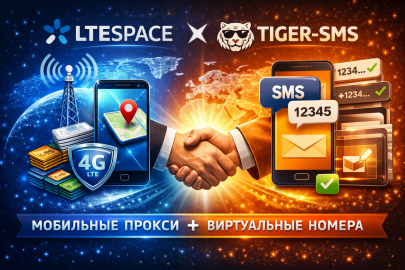 Tiger-SMS и мобильные прокси LTESpace для регистрации аккаунтов