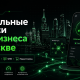 Мобильные прокси для бизнеса в Москве LTESpace