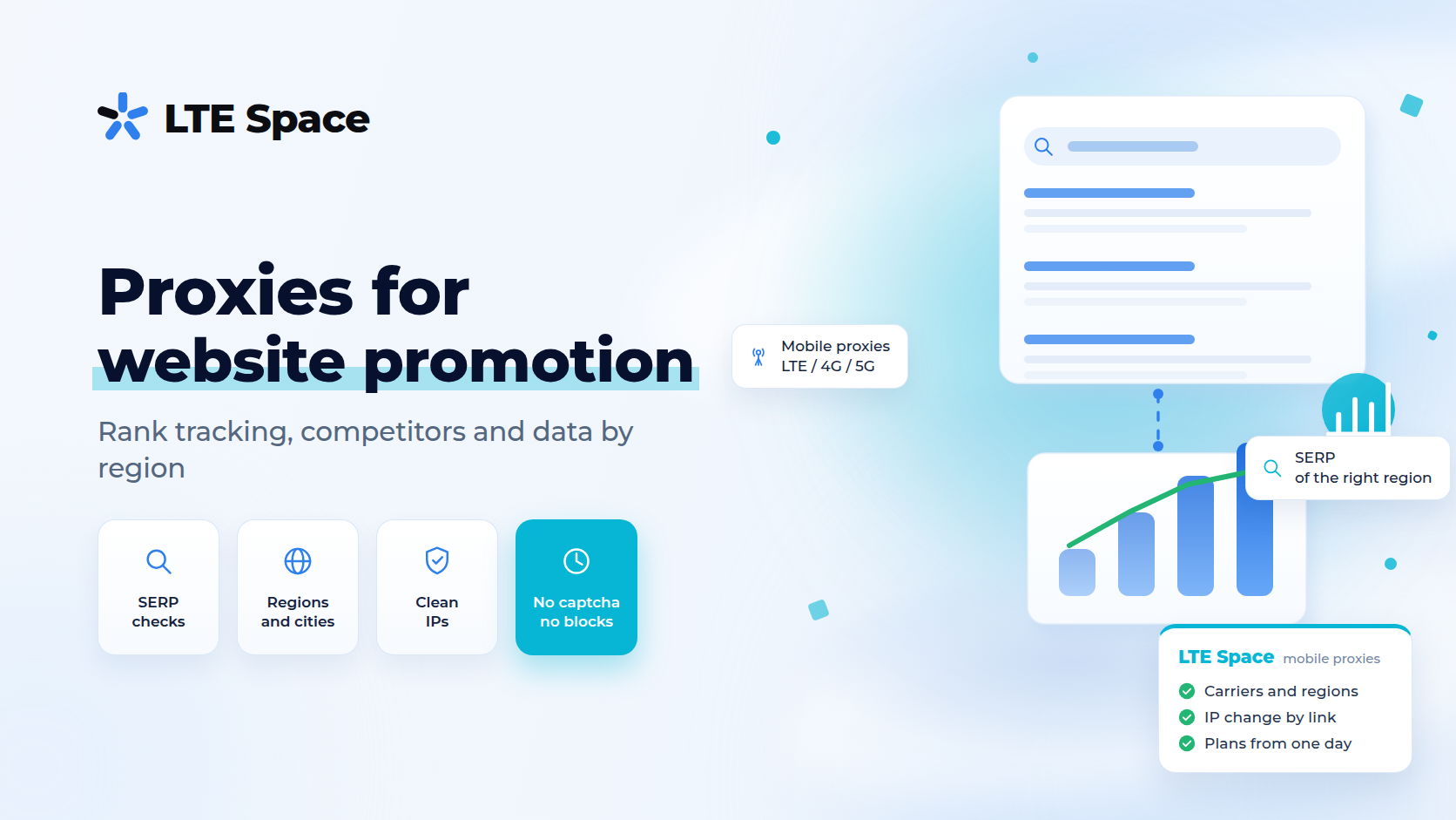 Proxies for website promotion: use cases for SEO specialists